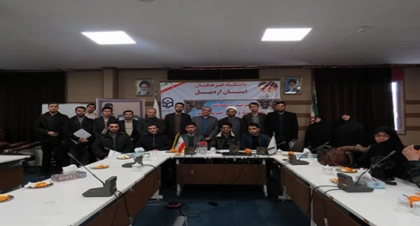 همایش گرامیداشت هفته بصیرت و تجلیل از دانشجو معلمان جهادگر
 4