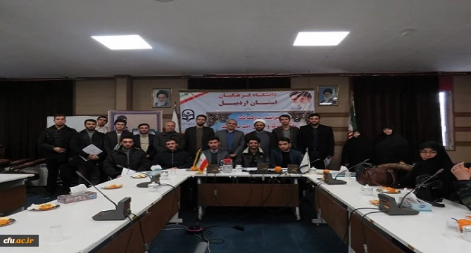 همایش گرامیداشت هفته بصیرت و تجلیل از دانشجو معلمان جهادگر
 4