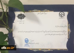 تقدیر از همکار محترم حوزه بهداشت و سلامت  3