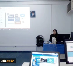کارگاه آموزشی و توجیهی دروس رسمی الکترونیکی دانشگاه فرهنگیان 5