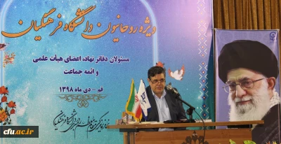 رییس دانشگاه فرهنگیان در چهارمین دوره آموزشی – مهارتی روحانیون دانشگاه در قم:

مدیر جهادی فردی است که بتواند بین عقلانیت و ارزش ها آشتی و ارتباط برقرار کند