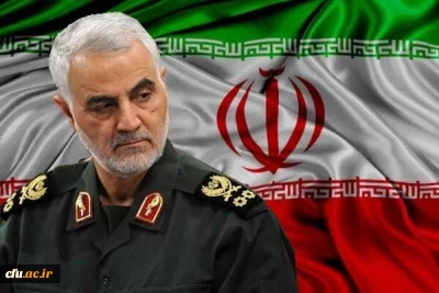 پیام تسلیت بسیج اساتید دانشگاه فرهنگیان به مناسبت شهادت سردار سلیمانی