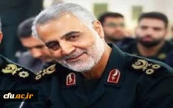 بسم رب الشهداء والصدیقین  2