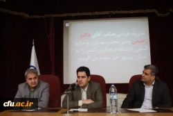 معاون آموزشی و تحصیلات تکمیلی دانشگاه فرهنگیان

امروز دانشگاه فرهنگیان 2080 عضو هیات علمی نیاز دارد 2