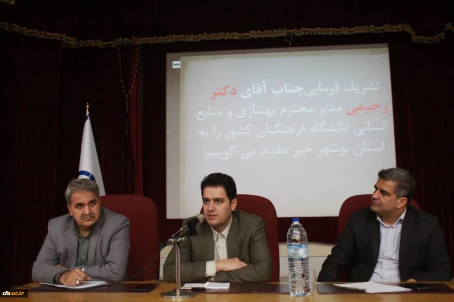 معاون آموزشی و تحصیلات تکمیلی دانشگاه فرهنگیان

امروز دانشگاه فرهنگیان 2080 عضو هیات علمی نیاز دارد 2