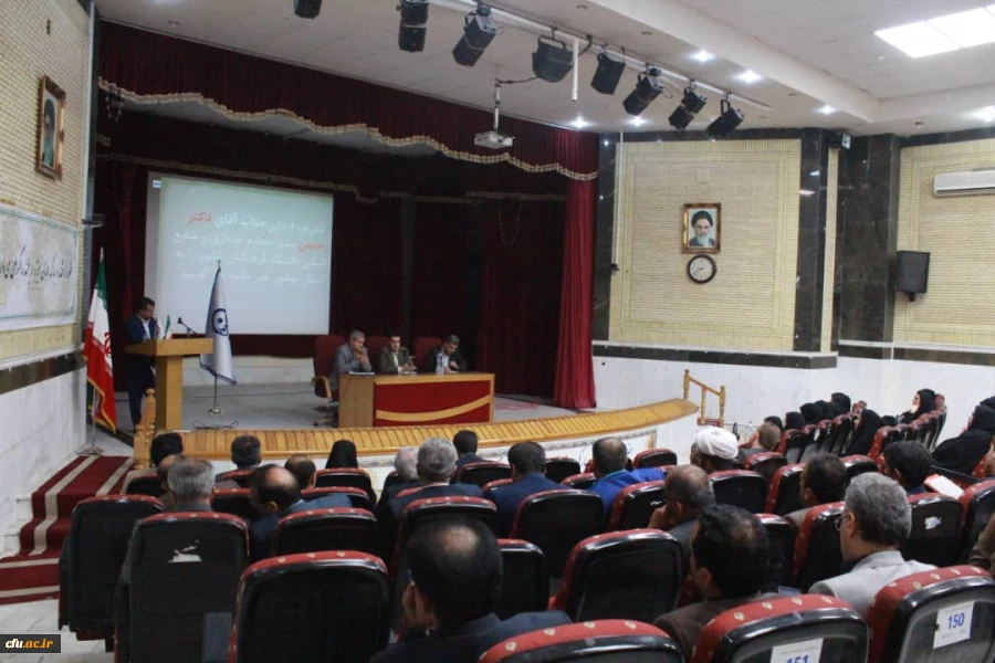 معاون آموزشی و تحصیلات تکمیلی دانشگاه فرهنگیان

امروز دانشگاه فرهنگیان 2080 عضو هیات علمی نیاز دارد 3