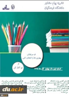 483682_4189968944_451_639