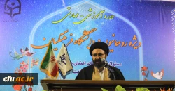 حضور روحانیون با وقت گذاری، دلسوزی، مجاهدت و کمک به توانمندسازی دانشجومعلمان به عنوان سرمایه انسانی آینده نظام تعلیم و تربیت کشور، نقش ویژه ای در تحقق اهداف دانشگاه دارد. 2