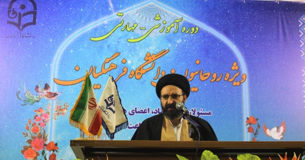 حضور روحانیون با وقت گذاری، دلسوزی، مجاهدت و کمک به توانمندسازی دانشجومعلمان به عنوان سرمایه انسانی آینده نظام تعلیم و تربیت کشور، نقش ویژه ای در تحقق اهداف دانشگاه دارد. 2