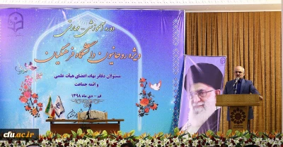 وزیر آموزش و پرورش در کارگاه آموزشی مهارتی روحانیون دانشگاه فرهنگیان کشور:

دانش آموزان ما باید با اسوه های بزرگ تاریخ اسلام در دوره معاصر آشنا شوند و این آشنایی یک ضرورت است