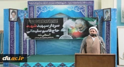 فریاد مرگ بر آمریکای اعضای هیات علمی، کارکنان و دانشجویان دانشگاه فرهنگیان استان همدان 3