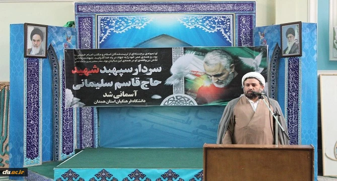 فریاد مرگ بر آمریکای اعضای هیات علمی، کارکنان و دانشجویان دانشگاه فرهنگیان استان همدان 3