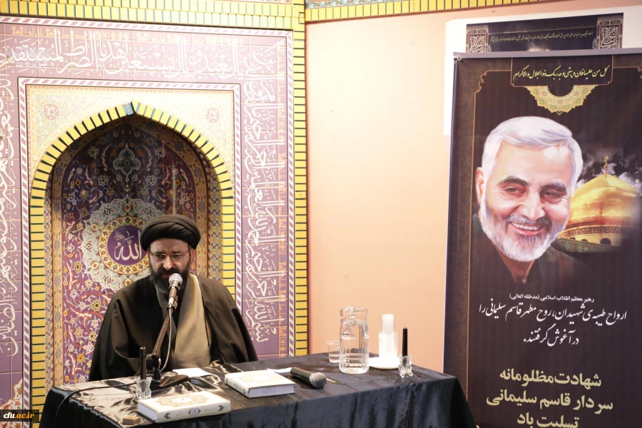 بزرگداشت سردار شهید حاج قاسم سلیمانی