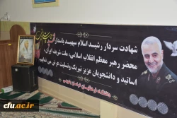 شهادت سردار رشید اسلام شهید سپهبد حاج قاسم سلیمانی تیریک و تسلیت باد 2