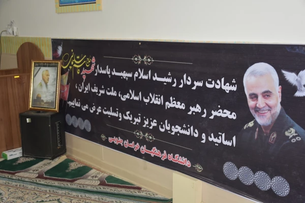 شهادت سردار رشید اسلام شهید سپهبد حاج قاسم سلیمانی تیریک و تسلیت باد 2