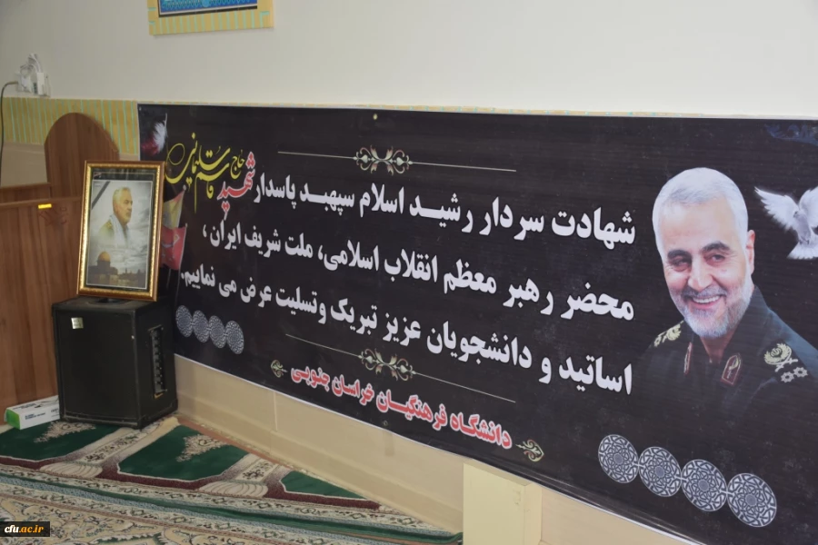 شهادت سردار رشید اسلام شهید سپهبد حاج قاسم سلیمانی تیریک و تسلیت باد 2