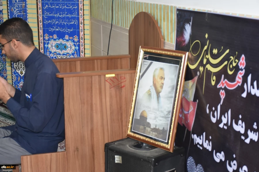 شهادت سردار رشید اسلام شهید سپهبد حاج قاسم سلیمانی تیریک و تسلیت باد 15