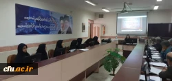 برگزاری دوره آموزشی اعضای هیات علمی و اساتید کارورزی 8