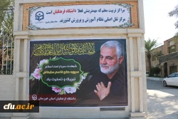 حضور پرشور مدیریت،مسئولین ،اساتید،کارکنان و دانشجومعلمان دانشگاه فرهنگیان استان خوزستان در مراسم تشییع پیکر سردار شهید حاج قاسم سلیمانی 