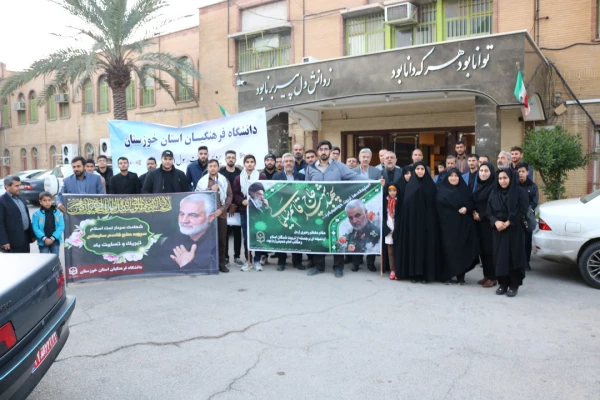 حضور پرشور مدیریت،مسئولین،اساتید،کارکنان و دانشجو معلمان دانشگاه فرهنگیان استان خوزستان در مراسم تشییع پیکر سردار شهید حاج قاسم سلیمانی