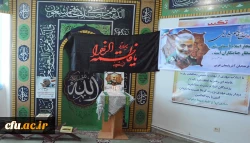 مراسم بزرگداشت شهادت سردار سپهبد حاج قاسم سلیمانی در پردیس شهید رجایی آذربایجان غربی برگزار شد 6