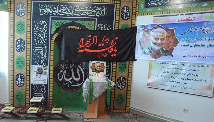 مراسم بزرگداشت شهادت سردار سپهبد حاج قاسم سلیمانی در پردیس شهید رجایی آذربایجان غربی برگزار شد 6