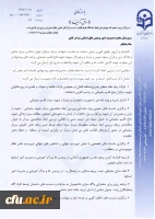 ویژه برنامه های معاونت فرهنگی و اجتماعی در سوگواره سردار دلها 2