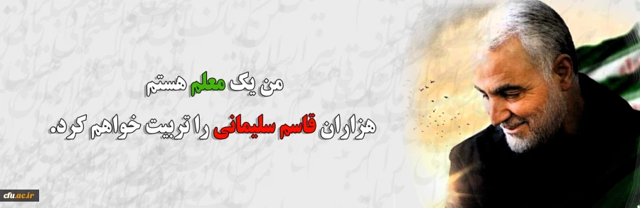 ویژه برنامه های معاونت فرهنگی و اجتماعی در سوگواره سردار دلها 2