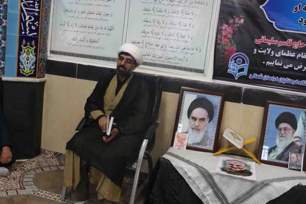 جهانیان بدانند.

یاد و نام شهداء همیشه ماندگار و راهشان ادامه دارد. 2