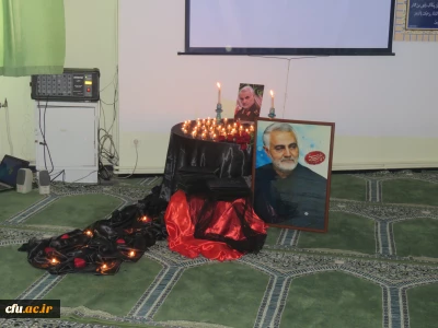 به میزبانی پردیس فاطمه الزهرا(س) برگزار شد:

مراسم گرامیداشت شهادت سپهبد حاج قاسم سلیمانی در محل پردیس فاطمه الزهرا(س) برگزار شد.