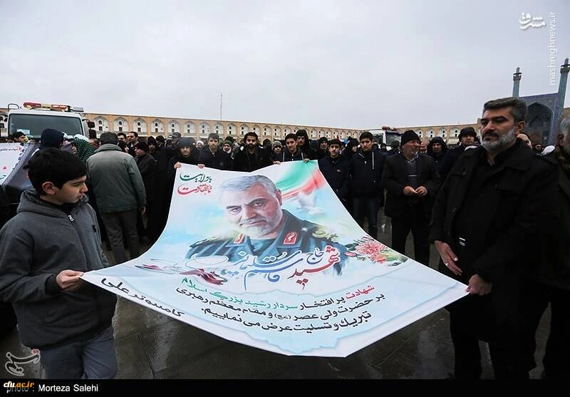 حضور مسئولین و کارکنان دانشگاه فرهنگیان استان اصفهان در مراسم بزرگداشت سردار حاج قاسم سلیمانی