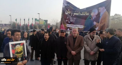 حضور مسئولان استادان و دانشجویان دانشگاه فرهنگیان خراسان رضوی در مراسم وداع با پیکر مطهر سردار شهید سلیمانی