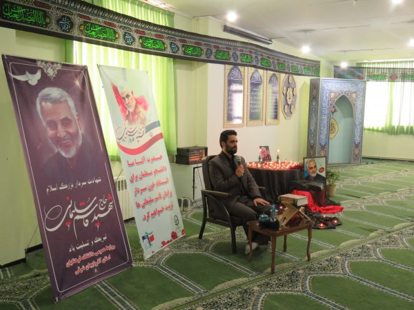 مراسم گرامیداشت شهادت سپهبد حاج قاسم سلیمانی در محل پردیس فاطمه الزهرا(س) برگزار شد. 2