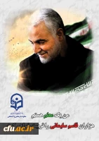 من یک معلم هستم