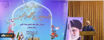 وزیر آموزش و پرورش در کارگاه آموزشی مهارتی روحانیون دانشگاه فرهنگیان کشور:

دانش آموزان ما باید با اسوه های بزرگ تاریخ اسلام در دوره معاصر آشنا شوند و این آشنایی یک ضرورت است