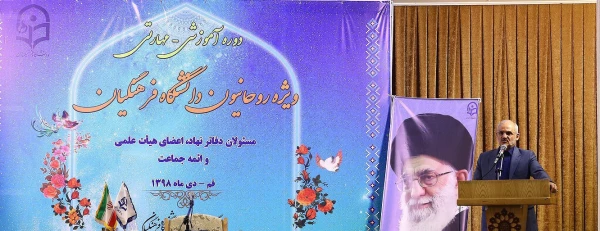 دانش آموزان ما باید با اسوه های بزرگ تاریخ اسلام در دوره معاصر آشنا شوند و این آشنایی یک ضرورت است 2