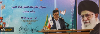 رییس دانشگاه فرهنگیان در چهارمین دوره آموزشی – مهارتی روحانیون دانشگاه در قم:

مدیر جهادی فردی است که بتواند بین عقلانیت و ارزش ها آشتی و ارتباط برقرار کند