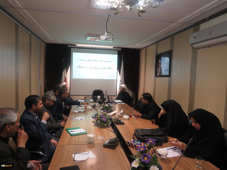 برگزاری جلسه هم اندیشی اساتید با موضوع راهکارهای ترویج نماز در دانشگاه 2