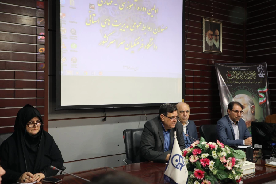 روابط عمومی آیینه تمام نمای یک سازمان است
 3