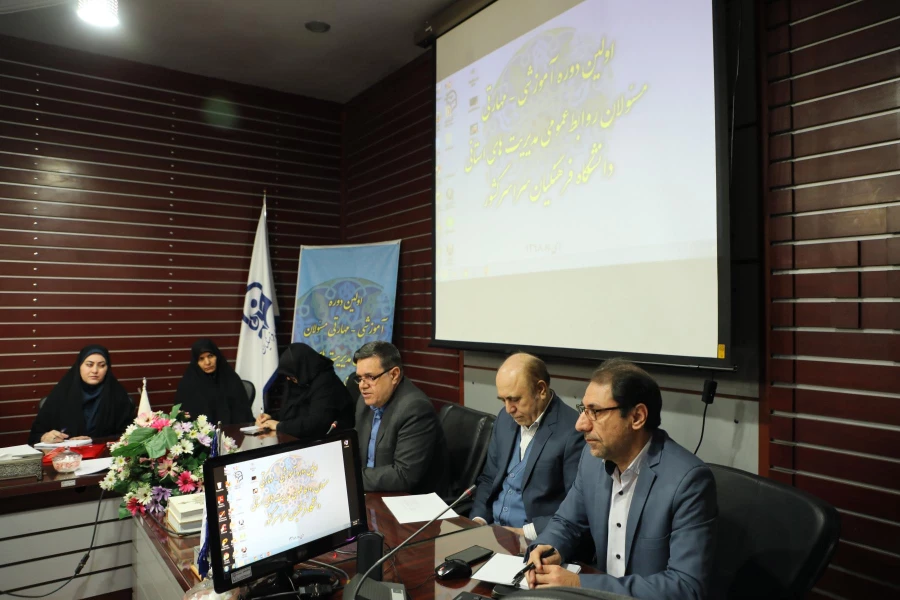 روابط عمومی آیینه تمام نمای یک سازمان است
 4