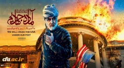 تجدید میثاق 14 هزار از دانشجومعلمان سراسر کشور با رهبری و اعلام آمادگی جهت مبارزه مستقیم با آمریکا و رژیم جنایتکار اسرائیل 2