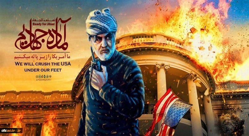 تجدید میثاق 14 هزار از دانشجومعلمان سراسر کشور با رهبری و اعلام آمادگی جهت مبارزه مستقیم با آمریکا و رژیم جنایتکار اسرائیل 2