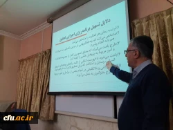 کارگاه آموزش اصول پیشنهاده نویسی اعضای هیات علمی دانشگاه فرهنگیان