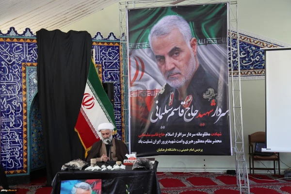 مراسم گرامیداشت شهادت سپهبد حاج قاسم سلیمانی در پردیس امام خمینی (ره) گرگان
 5