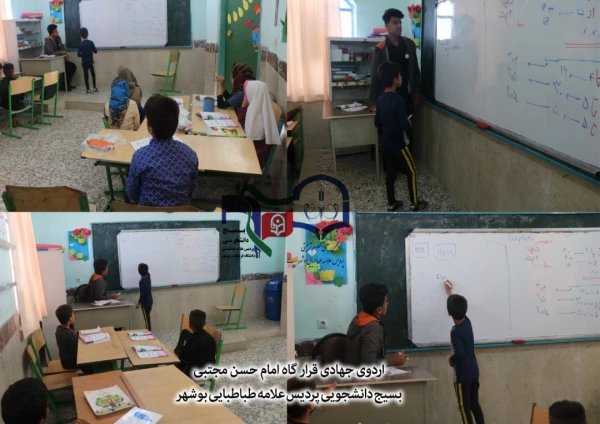 در حاجی آباد شهرستان دیر

برگزاری اردوی جهادی آموزشی بسیج دانشجویی پردیس علامه طباطبایی بوشهر  2