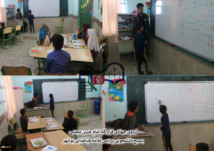 در حاجی آباد شهرستان دیر

برگزاری اردوی جهادی آموزشی بسیج دانشجویی پردیس علامه طباطبایی بوشهر  2