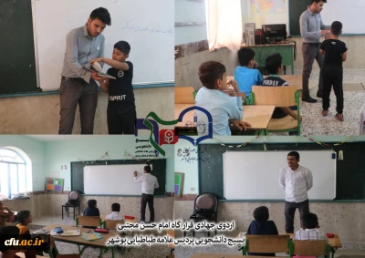 در حاجی آباد شهرستان دیر

برگزاری اردوی جهادی آموزشی بسیج دانشجویی پردیس علامه طباطبایی بوشهر 