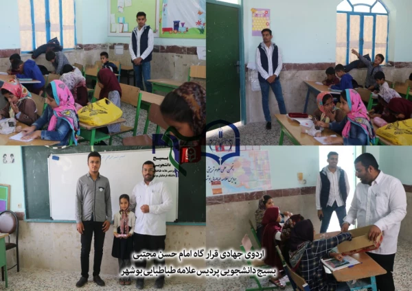 در حاجی آباد شهرستان دیر

برگزاری اردوی جهادی آموزشی بسیج دانشجویی پردیس علامه طباطبایی بوشهر  3