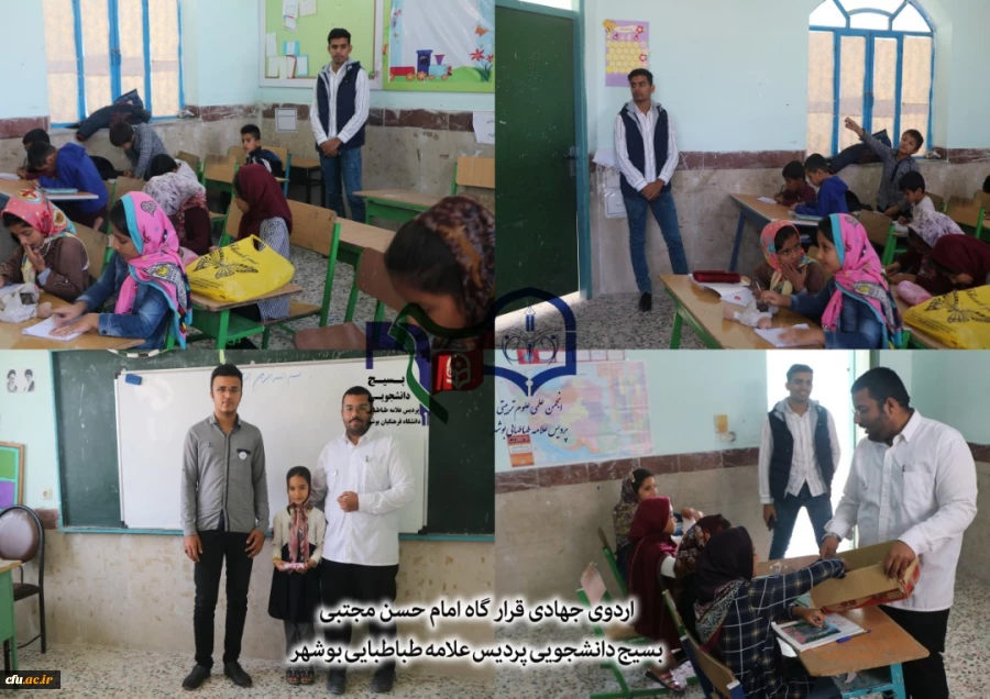 در حاجی آباد شهرستان دیر

برگزاری اردوی جهادی آموزشی بسیج دانشجویی پردیس علامه طباطبایی بوشهر  3