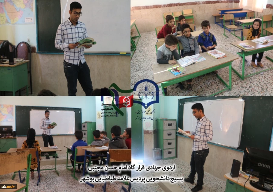 در حاجی آباد شهرستان دیر

برگزاری اردوی جهادی آموزشی بسیج دانشجویی پردیس علامه طباطبایی بوشهر  5